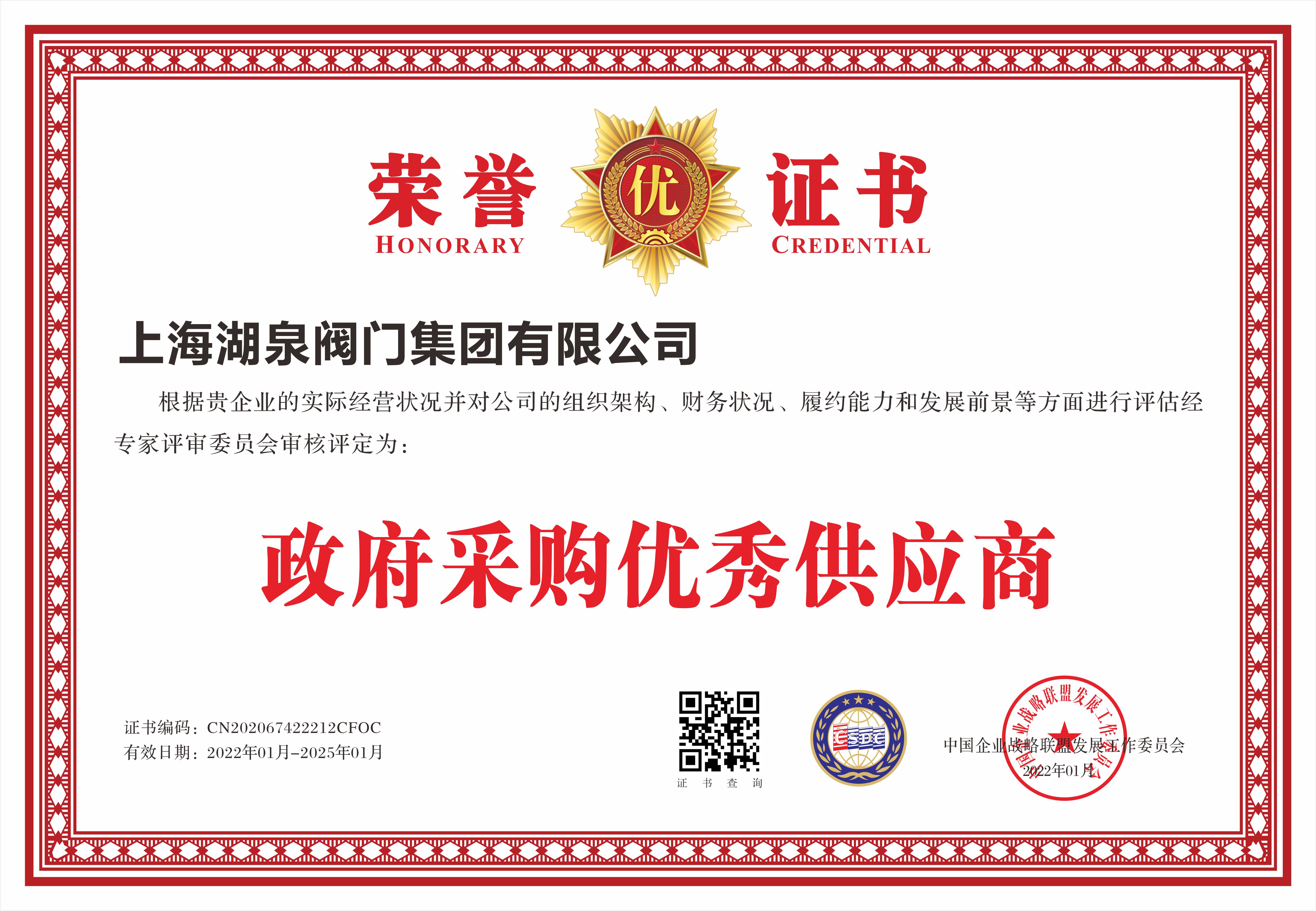 閥門電動(dòng)裝置什么品牌質(zhì)量好