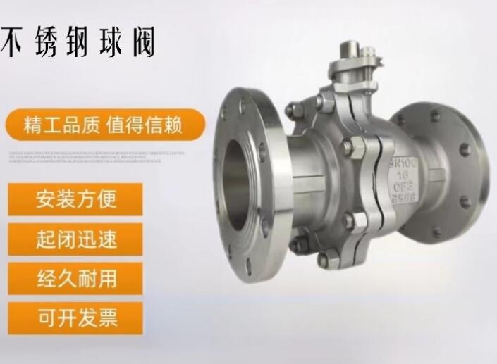 316l手動球閥dn50廠家，普通手動球閥廠家直銷