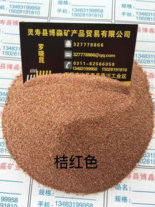 天然彩砂的行業新星 博淼礦產品品質與價格的均衡之道